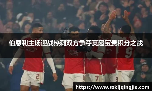 意昂体育官方入口