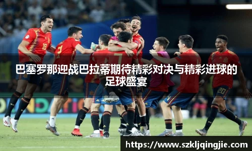 意昂体育官网