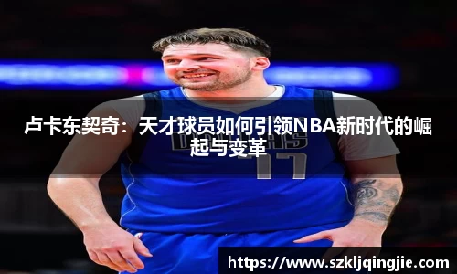 意昂体育官方入口