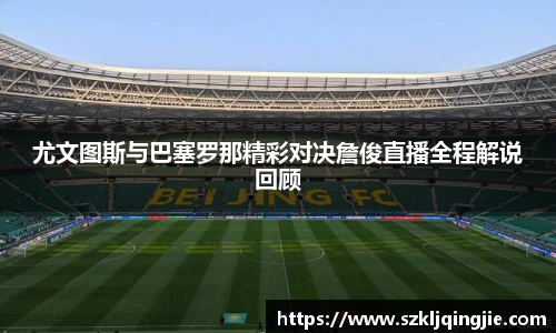 意昂体育网址平台